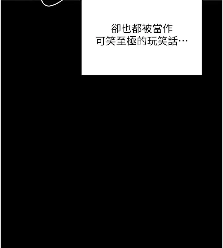 第42話