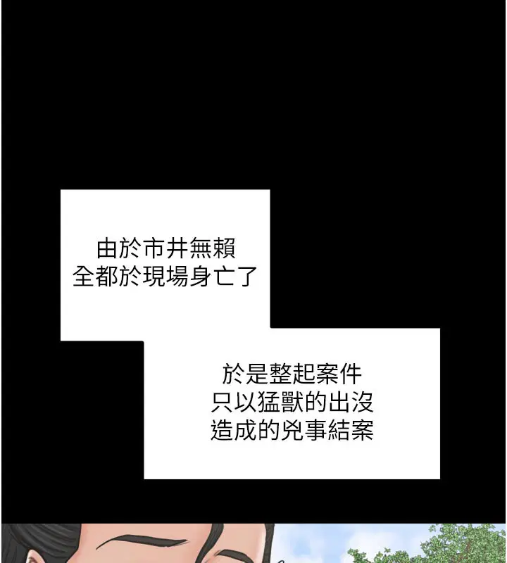 第42話