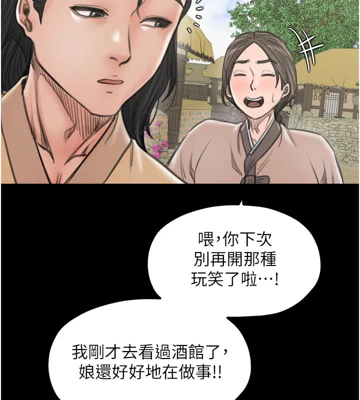 第42話