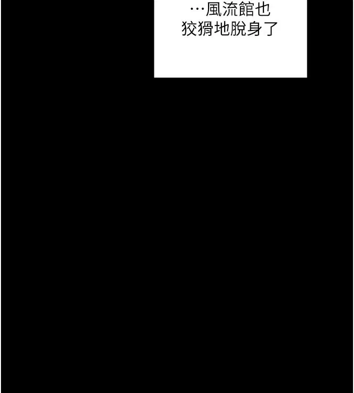 第42話