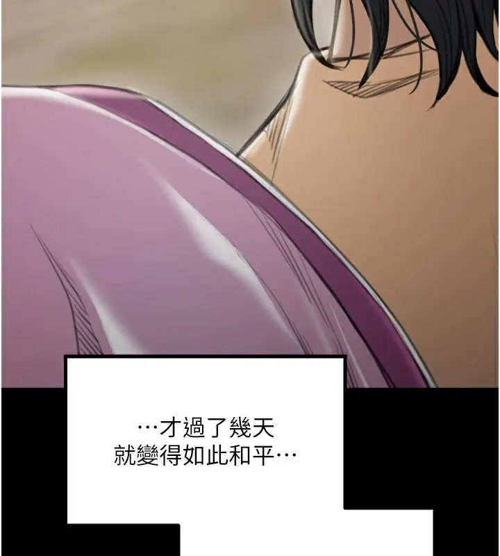 第42話