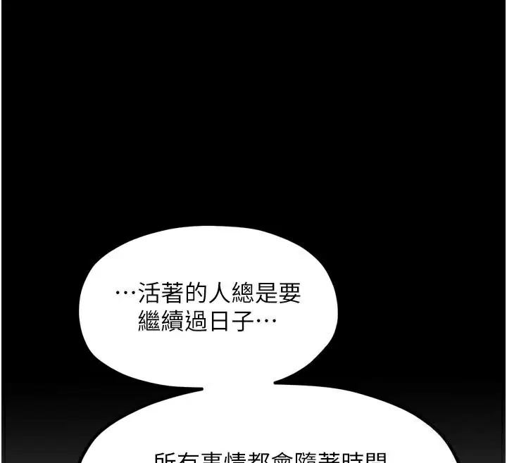 第42話
