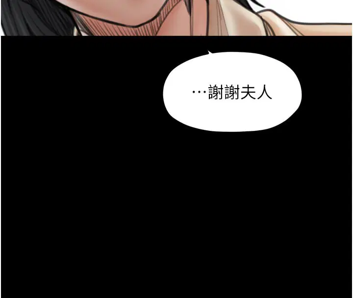 第42話