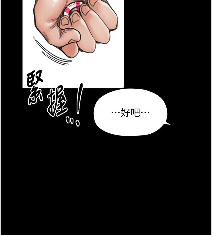 第42話