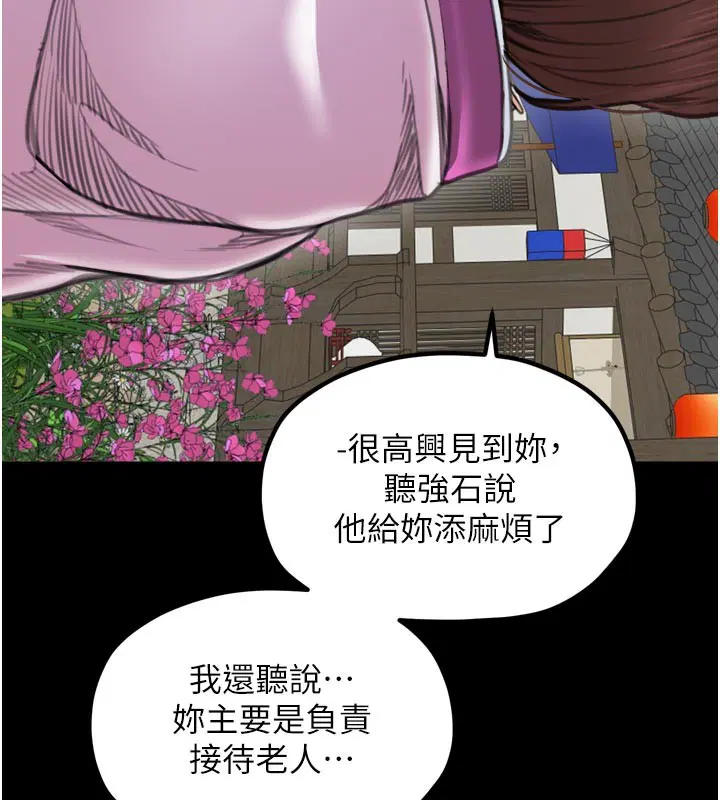 第42話