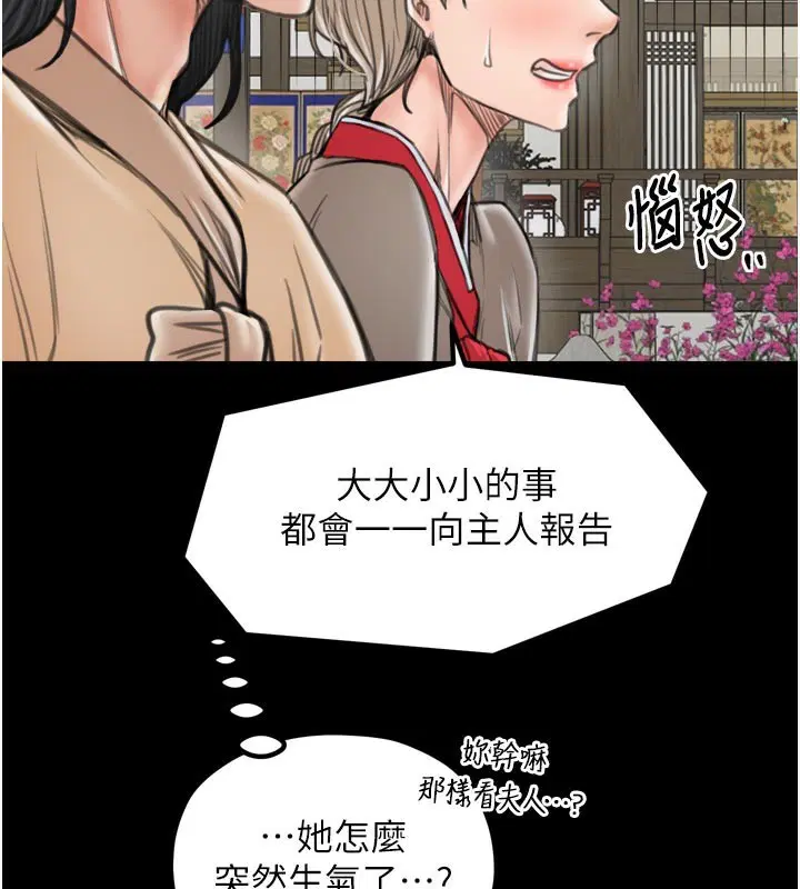 第42話