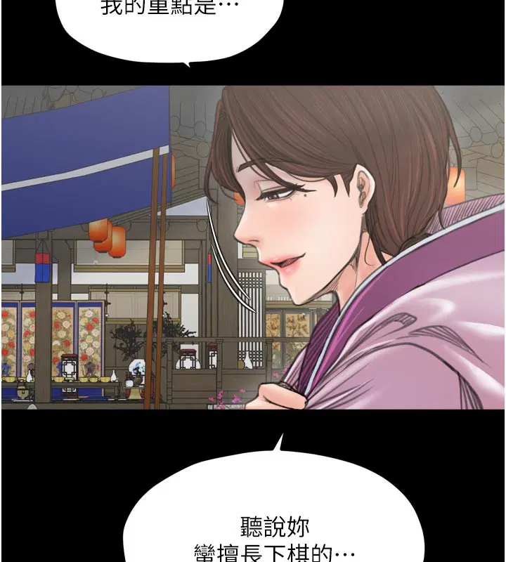 第42話