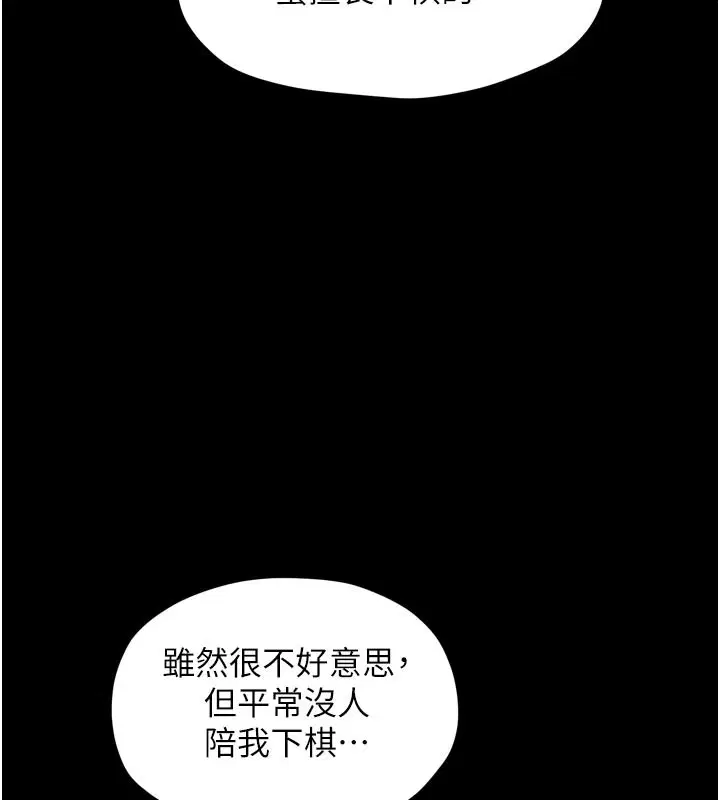 第42話