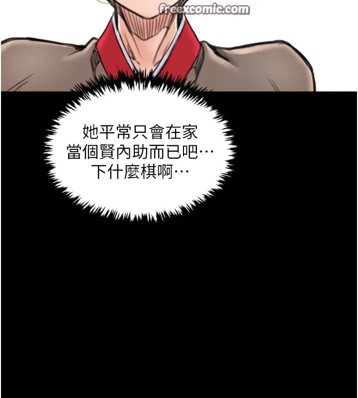 第42話