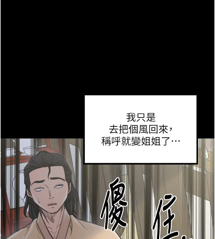 第42話