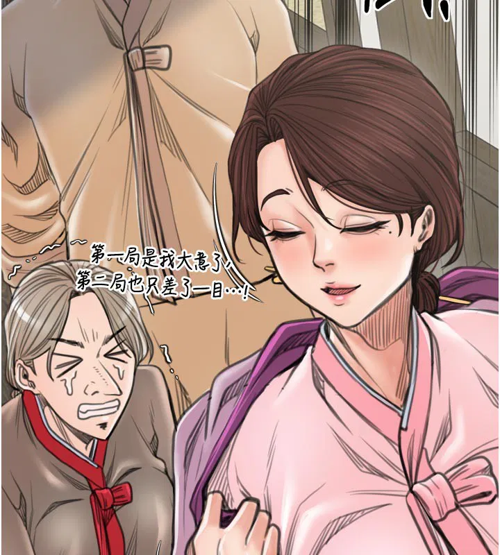 第42話