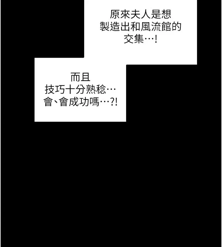 第42話