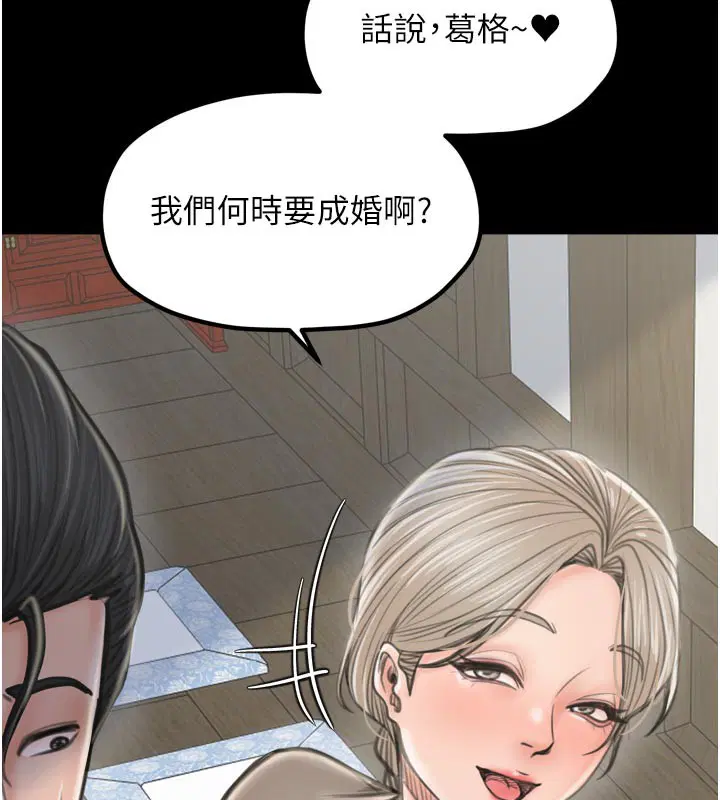 第42話