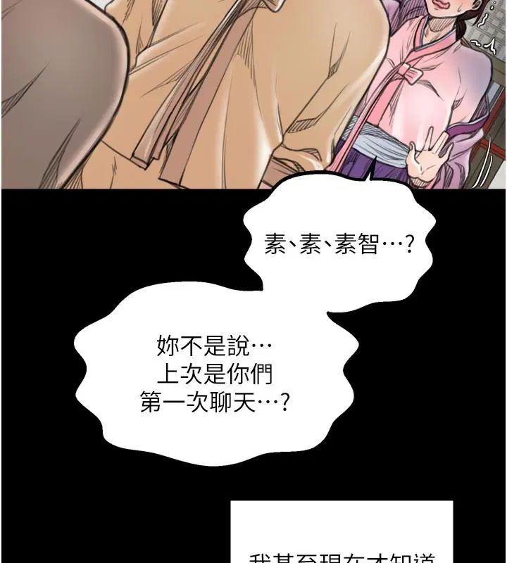 第42話