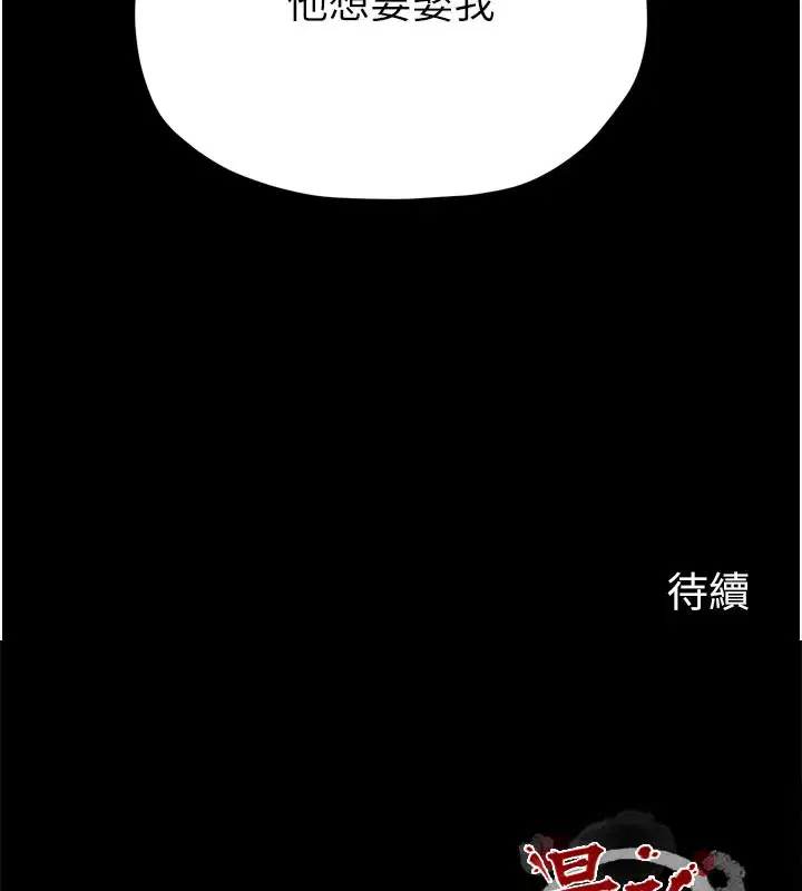 第42話