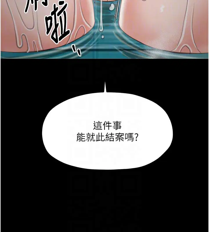 第42話