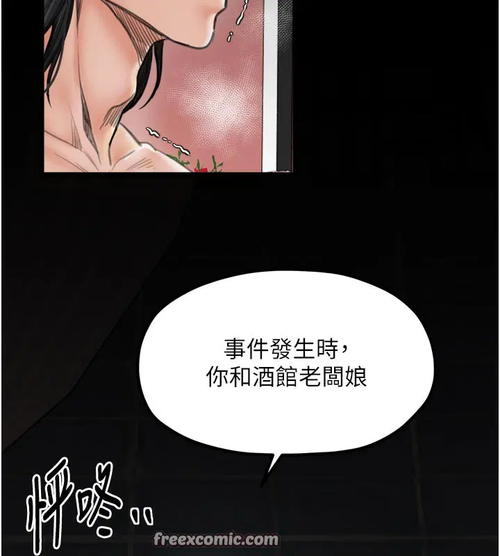 第42話
