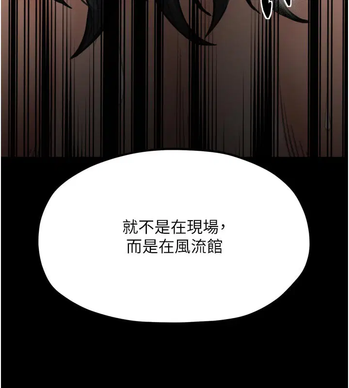第42話