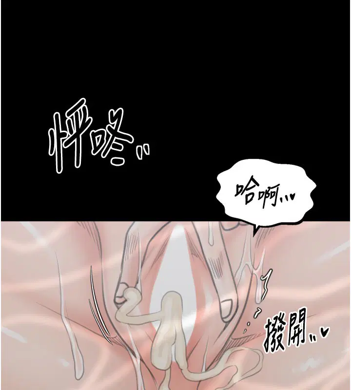 第42話