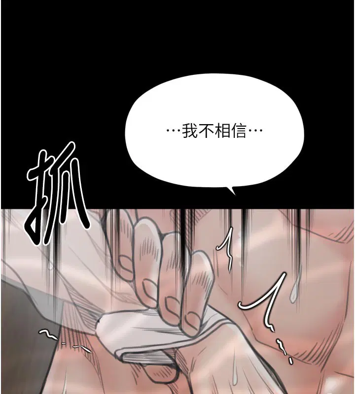 第42話