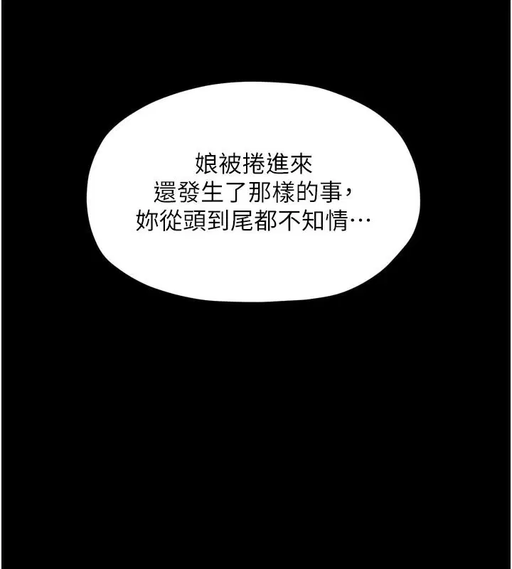 第42話