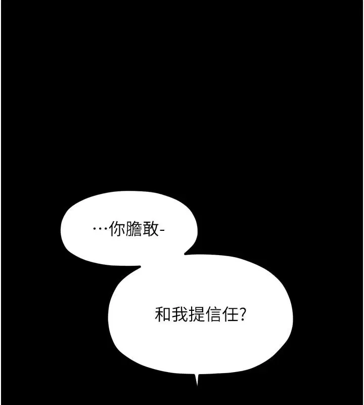 第42話