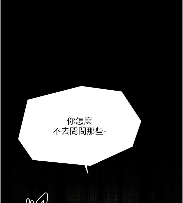 第42話