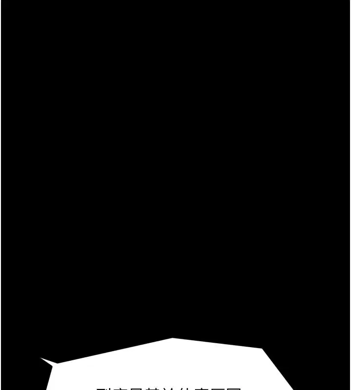 第42話