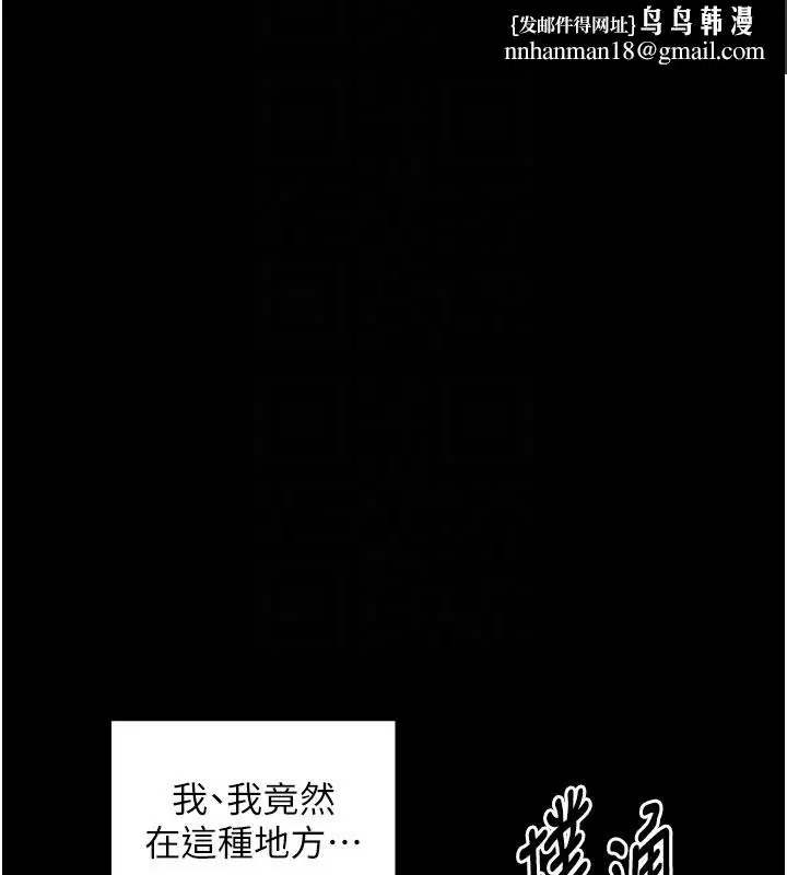 第43話