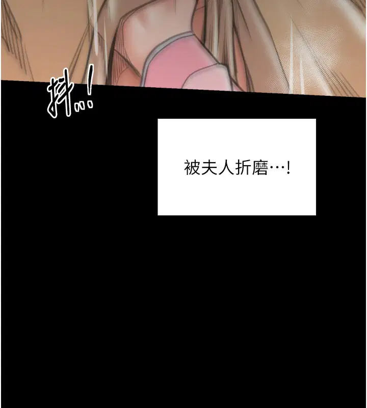 第43話