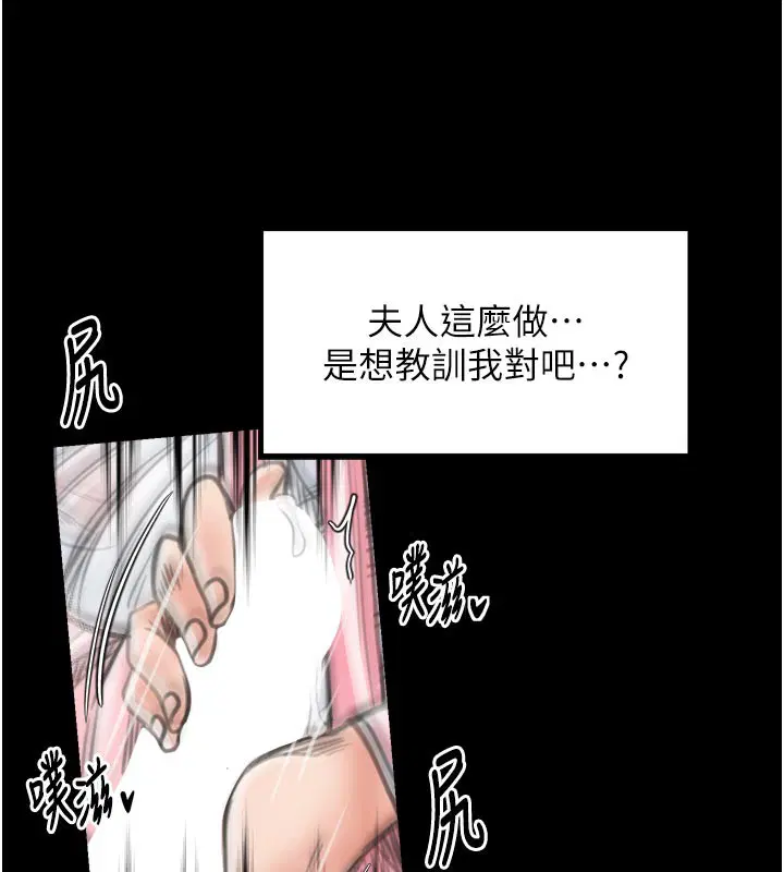 第43話
