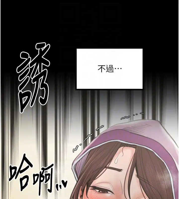 第43話