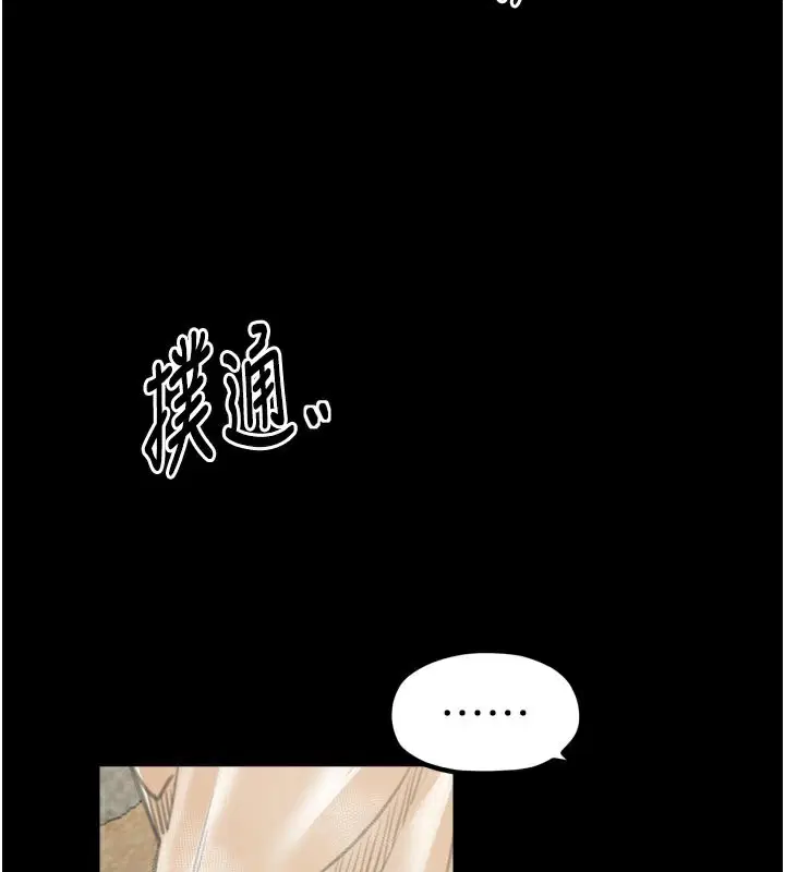第43話