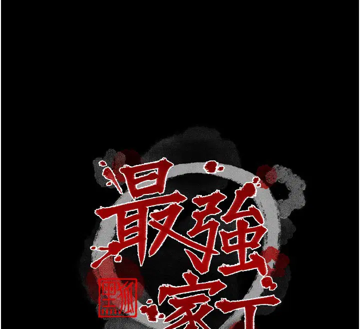 第43話