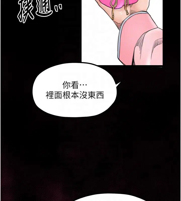 第43話