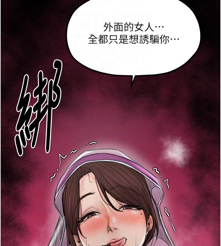 第43話
