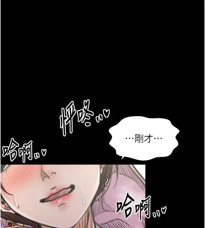 第43話