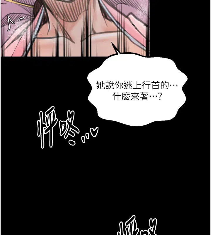 第43話