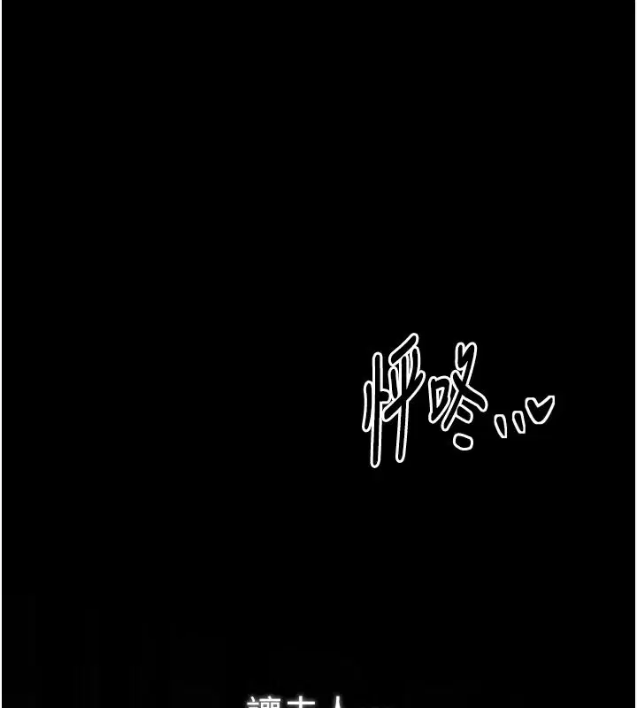 第43話