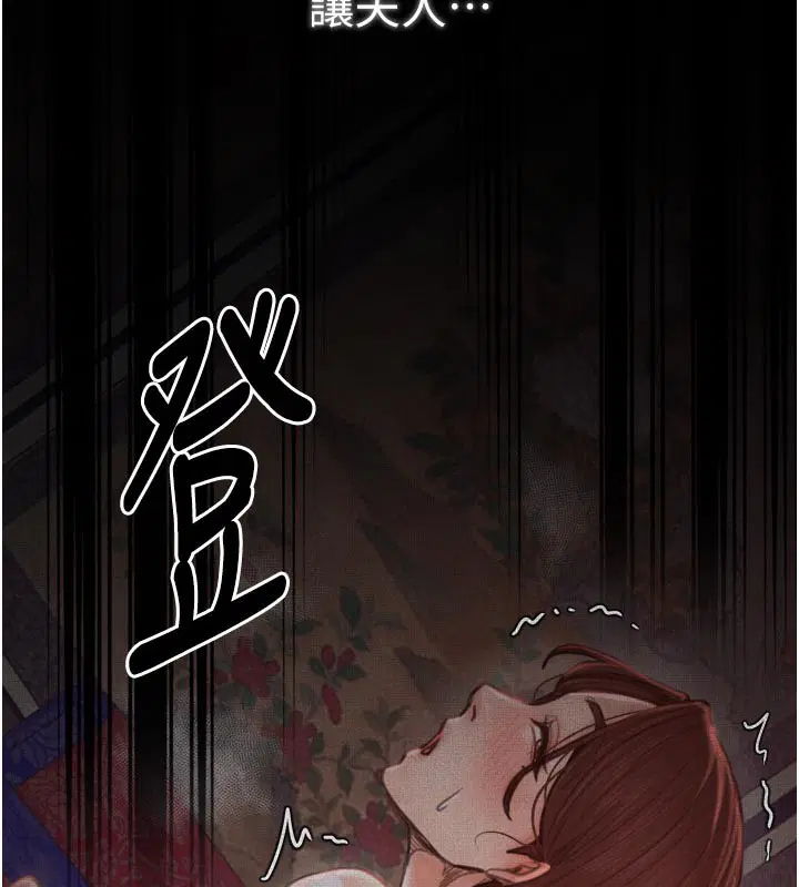 第43話