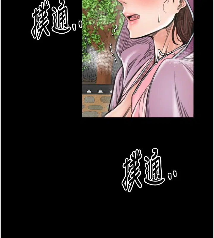 第43話