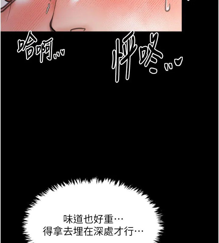 第43話