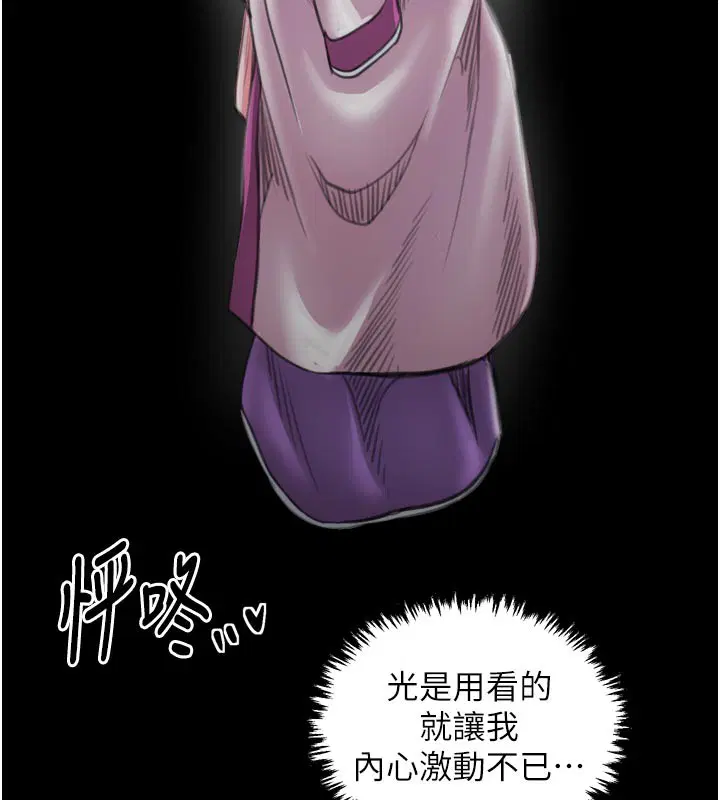 第43話