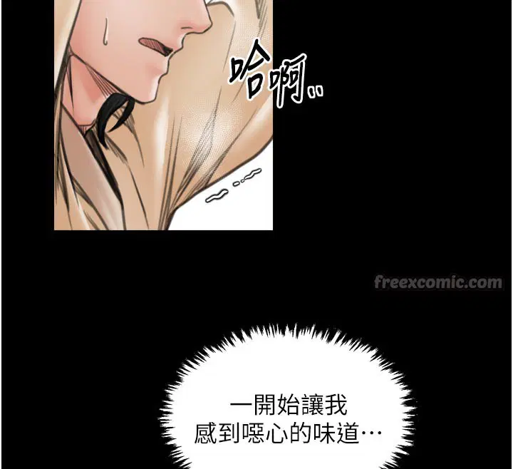 第43話