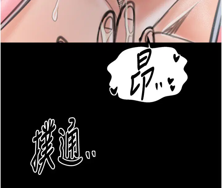 第43話