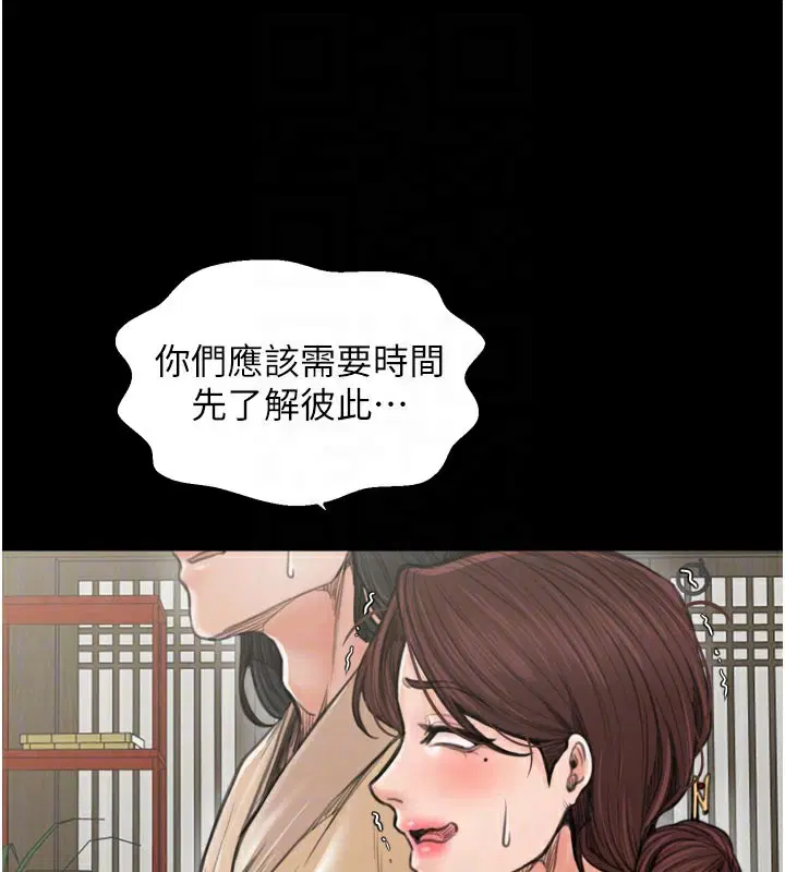 第43話