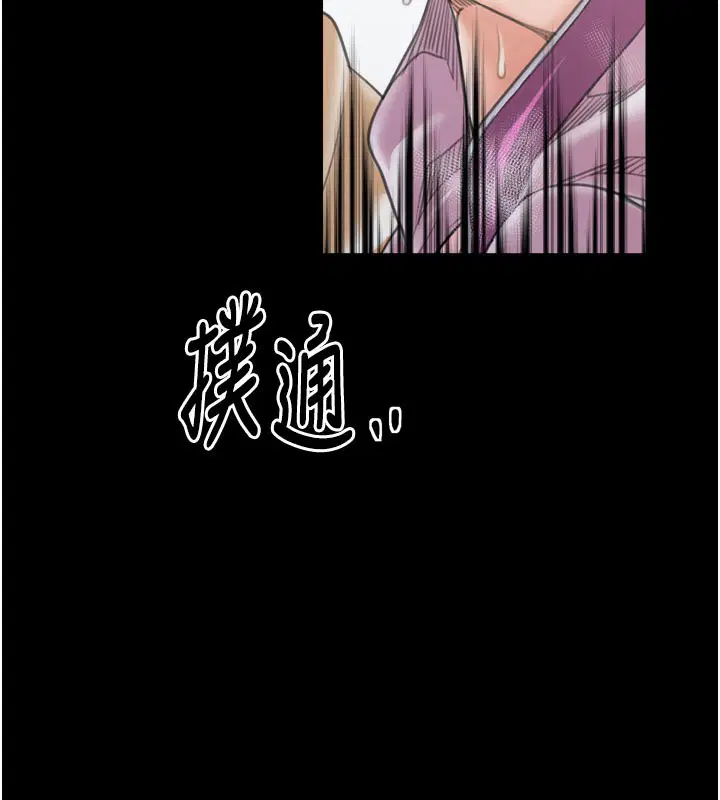 第43話