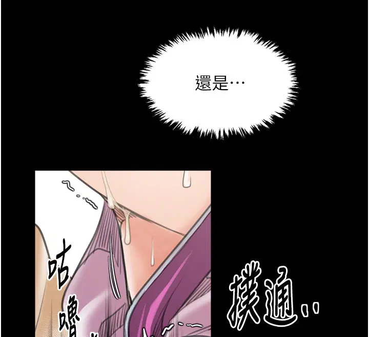第43話