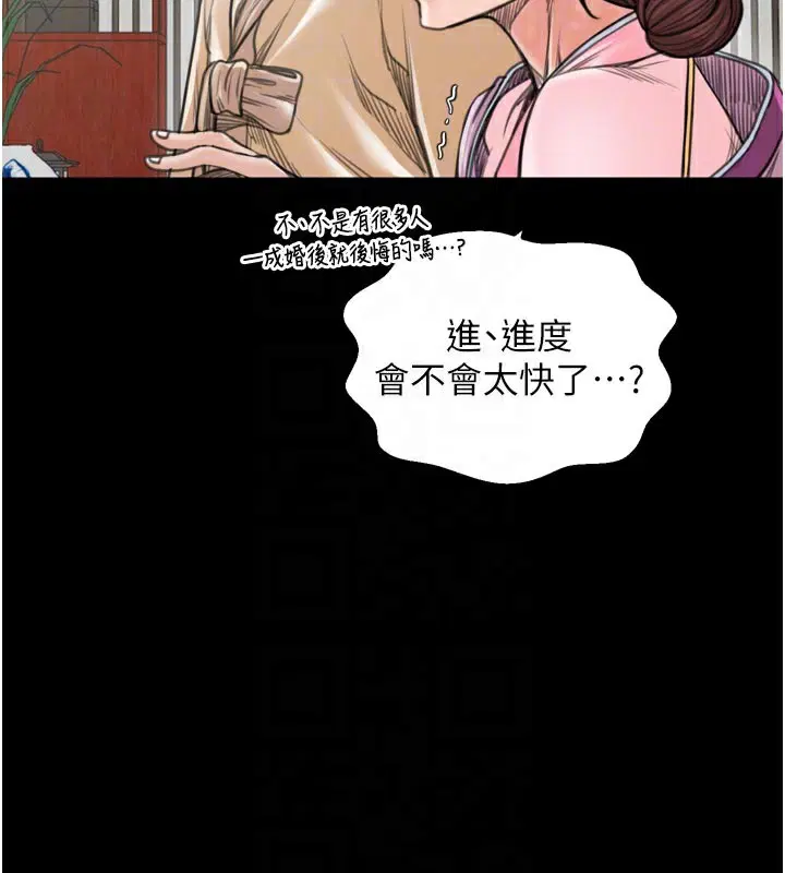 第43話