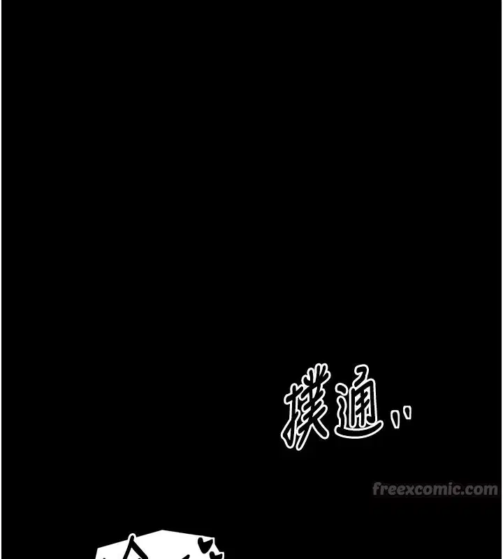 第43話